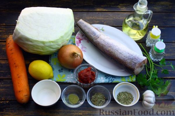 Рыба, запечённая с капустой