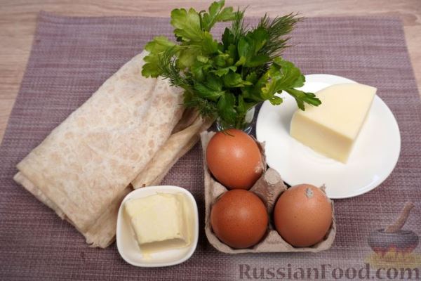 Лаваш с сыром, яйцами и зеленью, на мангале