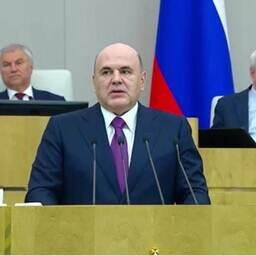 Михаил Мишустин рассказал о ключевых направлениях работы будущего правительства
